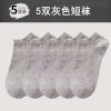 023-3平板灰色