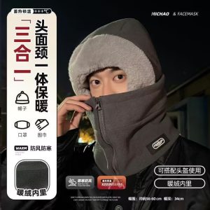 专供出口新款防风骑行围脖一体帽子男女冬季骑车保暖神器防寒头盔内胆头套