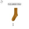 袜子女春秋季中筒棉袜防臭吸汗秋冬黑色日系长袜女士夏季长筒女袜