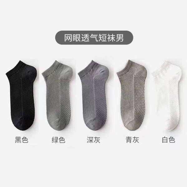 船袜男春夏短袜诸暨袜子批发低帮抽条薄吸汗防臭纯色地摊棉袜黑色