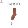 袜子女春秋季中筒棉袜防臭吸汗秋冬黑色日系长袜女士夏季长筒女袜