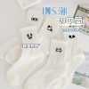 女中筒【Z131】