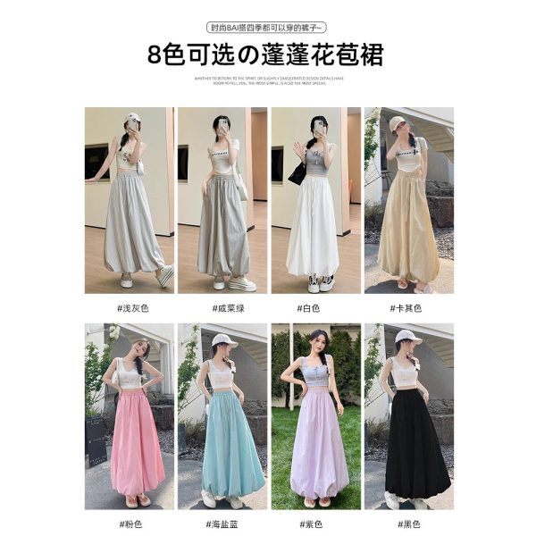 白色花苞半身裙女夏季宽松伞新款高腰显瘦字裙半裙中长款蓬蓬裙