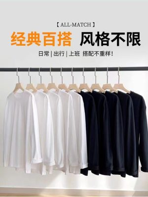 新疆纯棉白色宽松长袖t恤女简约百搭纯色圆领内搭男女同款打底衫