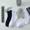 诸暨袜业一次性春夏男女纯白色休闲运动袜潮吸汗防臭袜子男袜批发