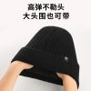 秋冬季保暖帽子围脖两件套男士针织帽中老年人爸爸加绒加厚毛线帽