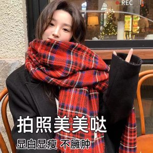 O1CN01WmBd6w2860laZ3DDE_2217160977882-0-cib 新款百搭中国红格纹围巾保暖复古高级感经典款保暖披肩围脖双面