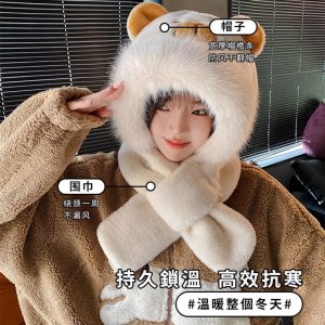 O1CN01ff0OVc1bpSmZavBDu_2218187233514-0-cib 新款卡皮巴拉帽子围巾二合一冬季防户外寒保暖毛绒帽子围巾两件套