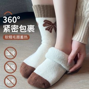 O1CN01hJ2TzM1u7vq5ptVrI_2217623415991-0-cib 秋冬季袜子女加绒加厚保暖毛圈袜日系冬天中筒袜诸暨袜业袜子批发