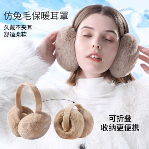 O1CN01txf8Xn1if78HepiYo_2000954439-0-cib 耳罩冬女耳暖冬季护耳毛绒保暖耳罩耳包耳捂冬天用品