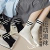 男中筒【Z108】