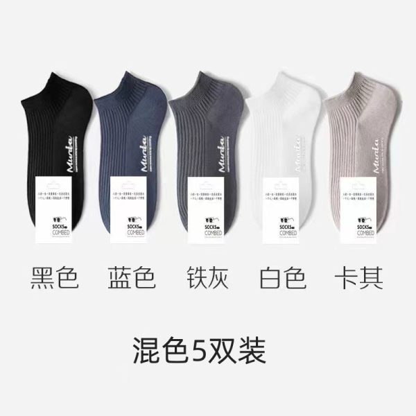 船袜男春夏短袜诸暨袜子批发低帮抽条薄吸汗防臭纯色地摊棉袜黑色