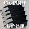 078竖条黑色